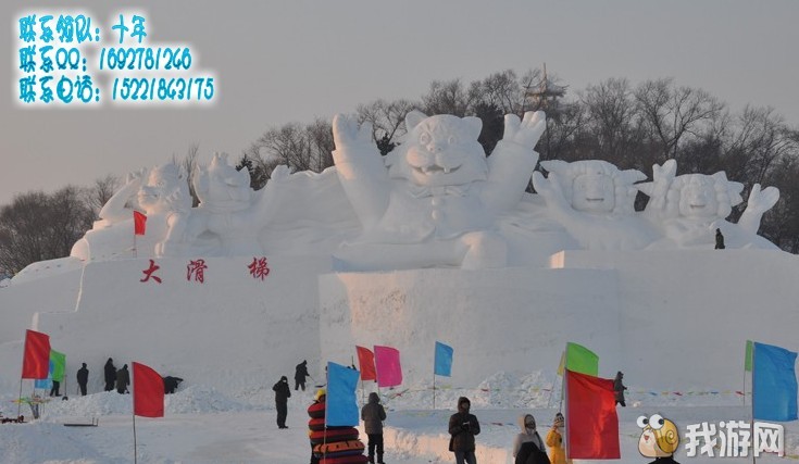 ѩ�����2.jpg